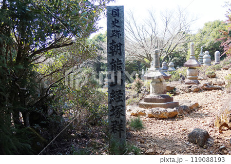 朝熊山山頂 経塚群 伊勢西国三十三所観音霊場3 119088193