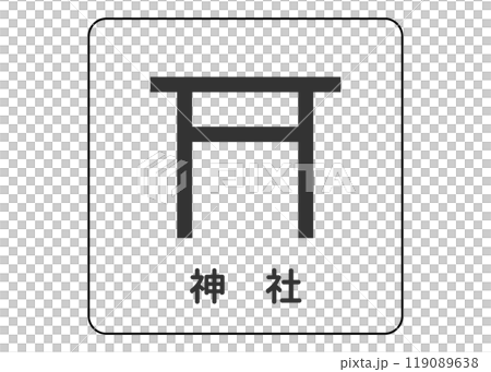 地圖符號神社神社指南地圖符號圖圖示素材 地圖符號神社神社指南地圖符號圖圖示素材 119089638