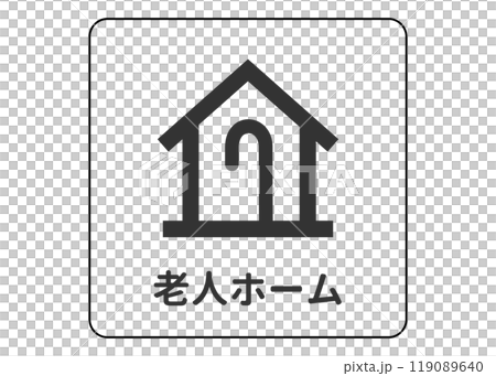 地圖符號療養院護理設施插畫符號圖示素材 地圖符號療養院護理設施插畫符號圖示素材 119089640