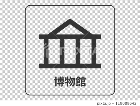 地圖符號植物園動物園水族館植物園引導符號圖示圖示素材 119089642