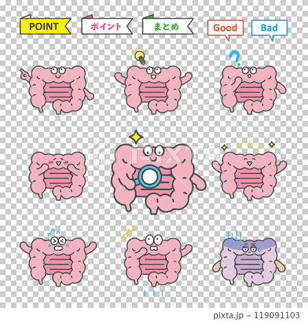 腸のキャラクターイラスト 119091103