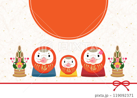 2025年　巳年　赤い巳だるまの家族の和風年賀状【文字なし】 119092371