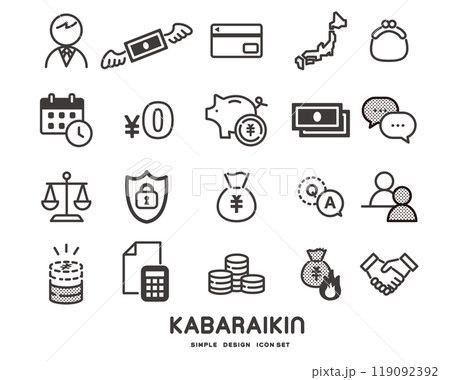 過払い金や借金に関するアイコンセット 119092392