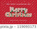 手書きの可愛いメリークリスマスの文字 119093173