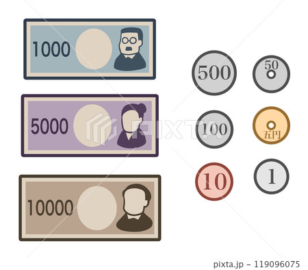 日本のお金、全種類 119096075