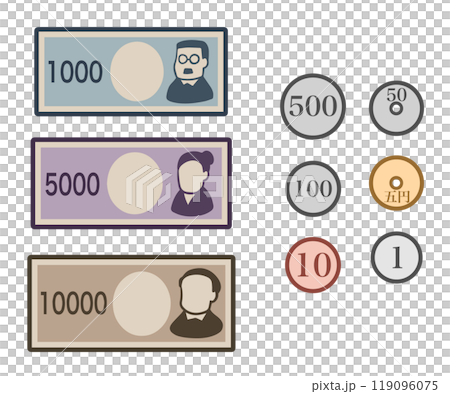 日本のお金、全種類 119096075