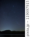 田舎の星空 119097915