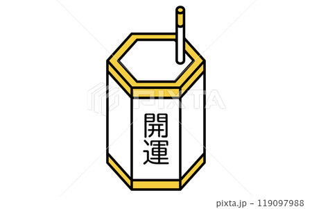 おみくじ、おみくじ器とおみくじ棒 119097988