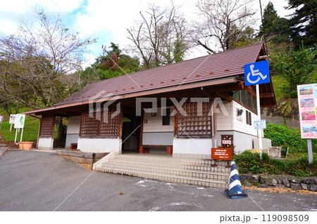 宝登山 寳登山神社 宝登山神社 公衆トイレ 宝登山 寳登山神社 宝登山神社 公衆トイレ 119098509