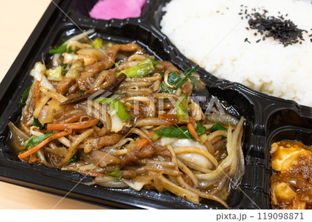 おいしい中華弁当、肉野菜炒め弁当 おいしい中華弁当、肉野菜炒め弁当 119098871