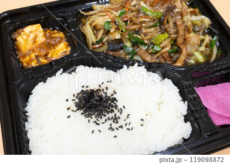 おいしい中華弁当、肉野菜炒め弁当 おいしい中華弁当、肉野菜炒め弁当 119098872