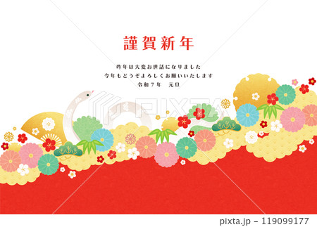 巳年-年賀状テンプレ-い1-1 巳年-年賀状テンプレ-い1-1 119099177