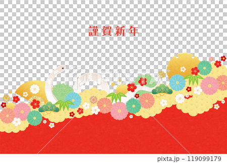 Year of the Snake - New Year's card template - 1-2 119099179