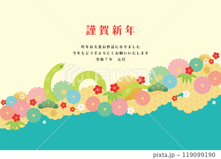 巳年-年賀状テンプレ-い3-1ベク 巳年-年賀状テンプレ-い3-1ベク 119099190