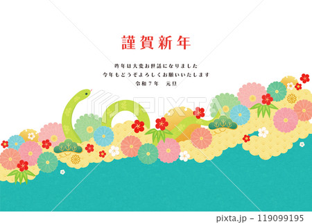 巳年-年賀状テンプレ-い4-1 巳年-年賀状テンプレ-い4-1 119099195