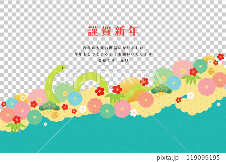 巳年-年賀状テンプレ-い4-1 巳年-年賀状テンプレ-い4-1 119099195