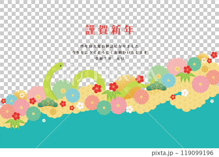 巳年-年賀状テンプレ-い4-1ベク 巳年-年賀状テンプレ-い4-1ベク 119099196