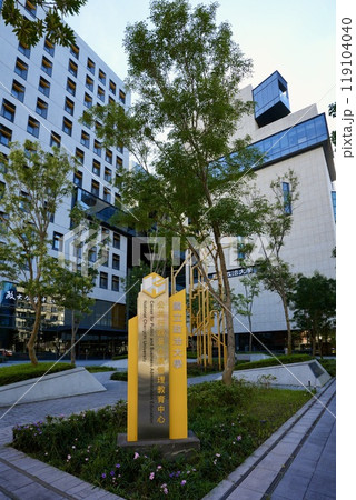 國立政治大學公共行政及企業管理教育中心(台灣・台北市) 國立政治大學公共行政及企業管理教育中心(台灣・台北市) 119104040