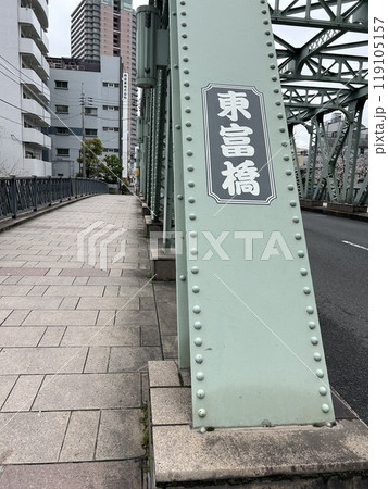 東京都江東区の川、大横川に掛かる鉄橋、東富橋です。 119105157