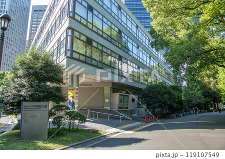 日比谷公園　東京都千代田区　日比谷図書文化館 119107549