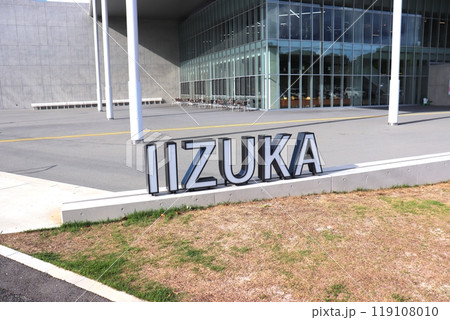 飯塚市民公園運動広場　市民公園運動広場　福岡県　飯塚市 119108010