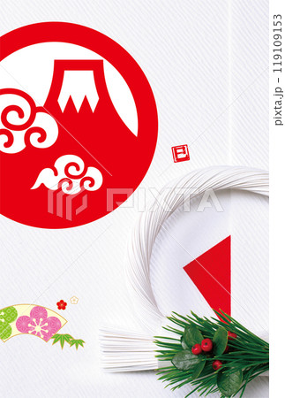 2025年賀状 119109153