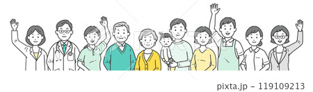 高齢者夫婦と社会福祉を支える医師と看護師と介護士とケアマネージャーと栄養士が集合した上半イラスト 高齢者夫婦と社会福祉を支える医師と看護師と介護士とケアマネージャーと栄養士が集合した上半イラスト 119109213