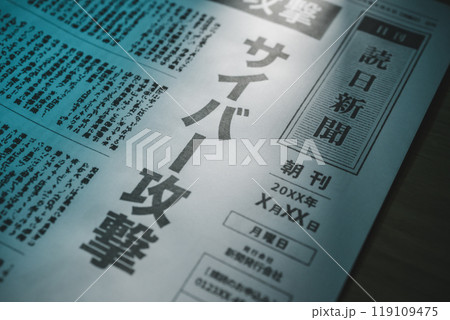新聞の報道イメージ 119109475