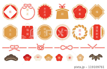 年賀状やお正月で使える和の飾りとフレームセット 119109781