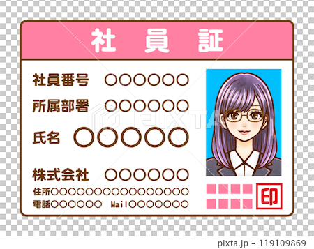 穿著西裝的成年女辦公室女士員工證插畫素材 穿著西裝的成年女辦公室女士員工證插畫素材 119109869