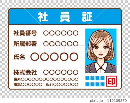 スーツを着た大人女性OLの社員証イラスト素材2 119109870