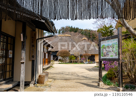 遠野伝承園 119110546
