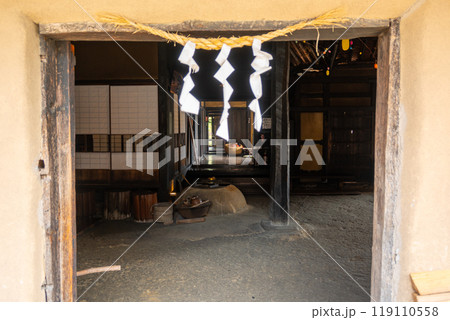 遠野伝承園 遠野伝承園 119110558