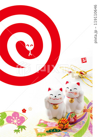 2025年賀状 119110646