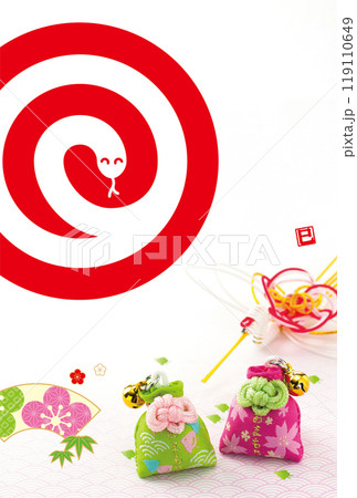 2025年賀状 119110649