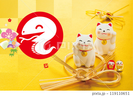 2025年賀状 119110651