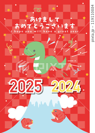 2025年巳年　2025年へジャンプするへびの年賀状テンプレート 119110884