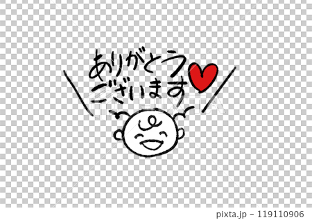 情人節啟發的插圖 119110906