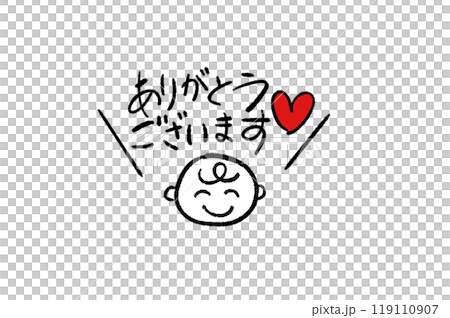 謝謝你的簡訊和微笑 119110907