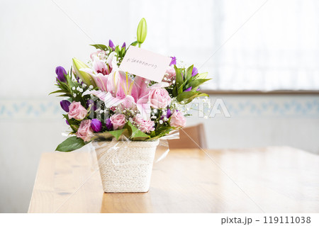 お誕生日おめでとうのフラワーアレンジメント　 119111038