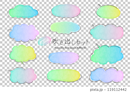 水彩語音氣泡集 水彩語音氣泡集 119112442