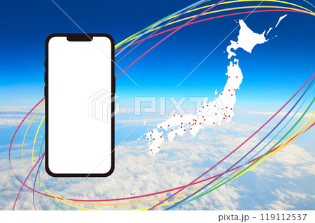 雲の上のスマホと日本 119112537