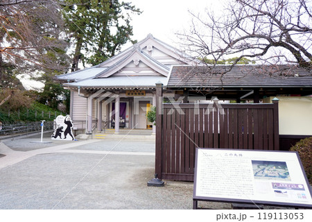 小田原城歴史見聞館 小田原城歴史見聞館 119113053