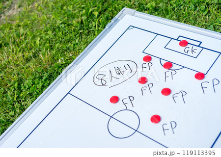 8人制サッカー 8人制サッカー 119113395
