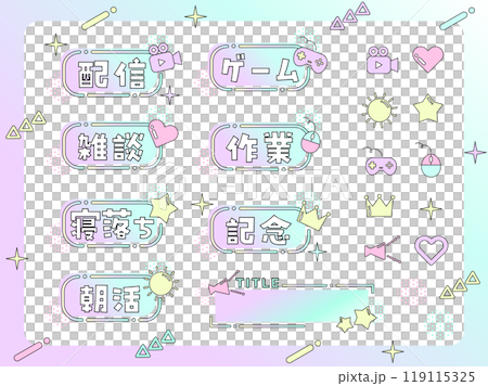 Cute character and icon set for video streaming 119115325