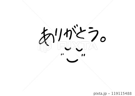 伏せ目がちにありがとう 119115488