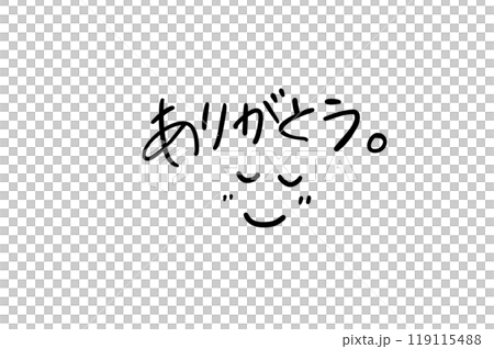 Thank you with downcast eyes 119115488