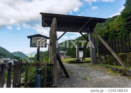 長野県　旧中山道の福島関所跡【木曽路】 119116610