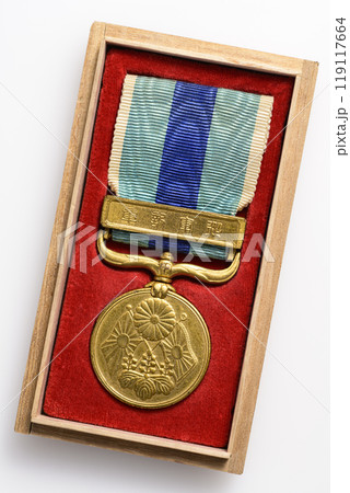 勲章 記章 勲章 記章 119117664