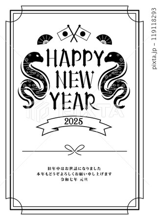 年賀状 2025年 巳年 年賀状 2025年 巳年 119118293